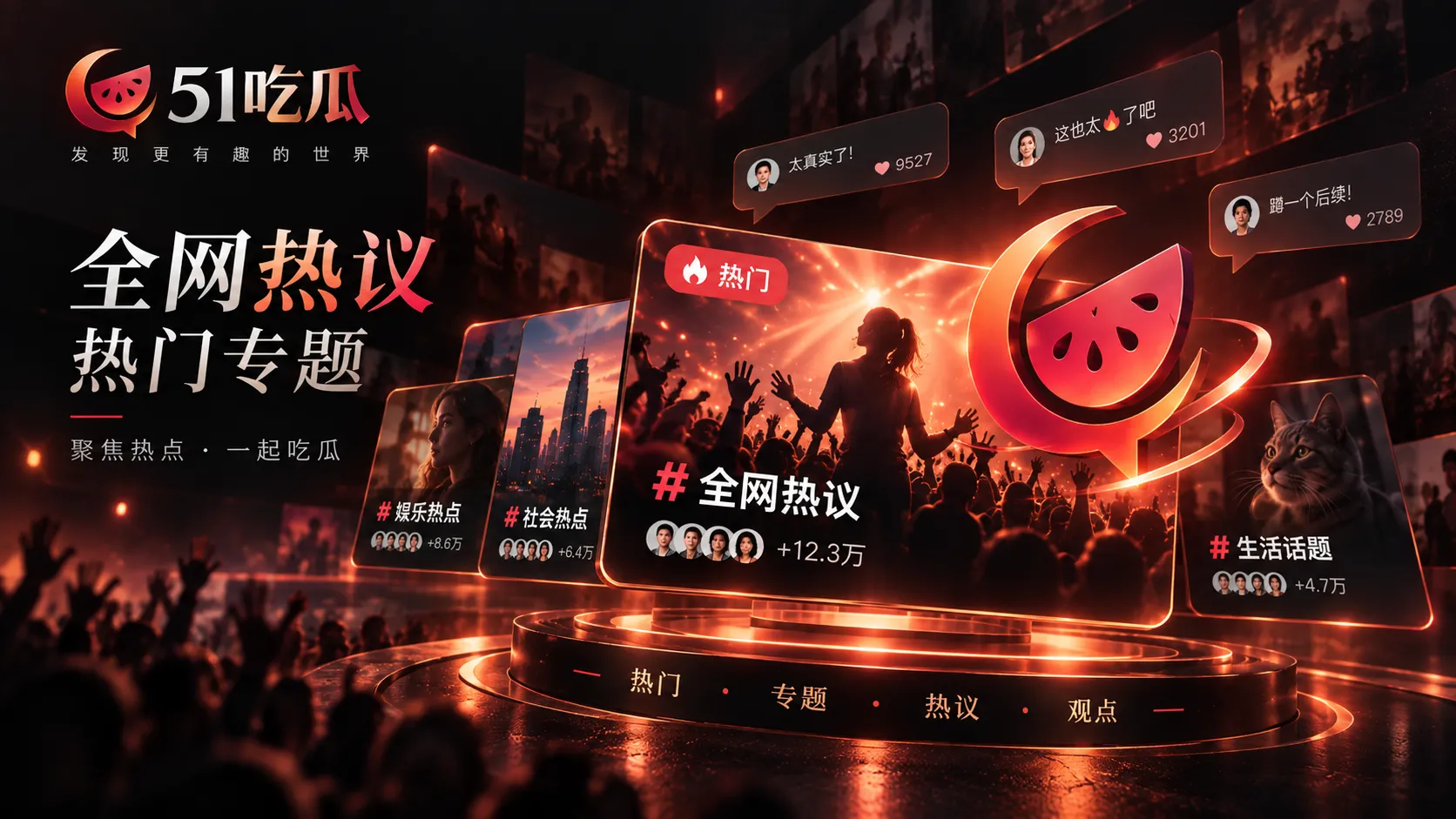 与地点认错会让整条时间线跑偏：现场图先确认位置相关的内容配图