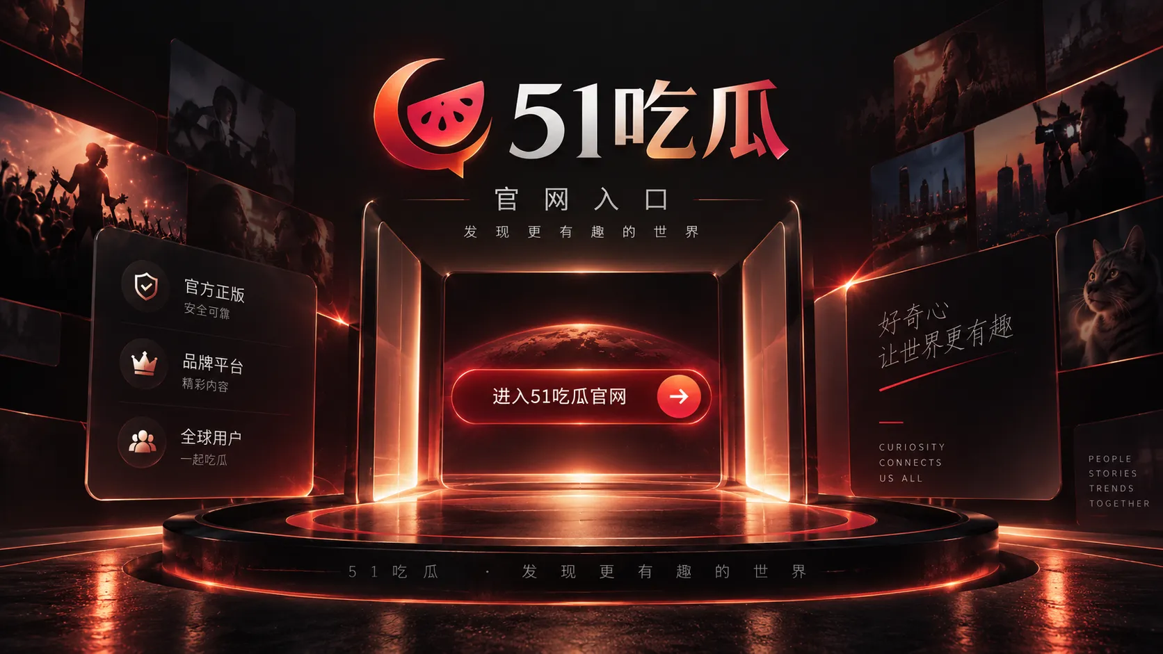与“网传”“疑似”“知情人”分别意味着什么相关的内容配图