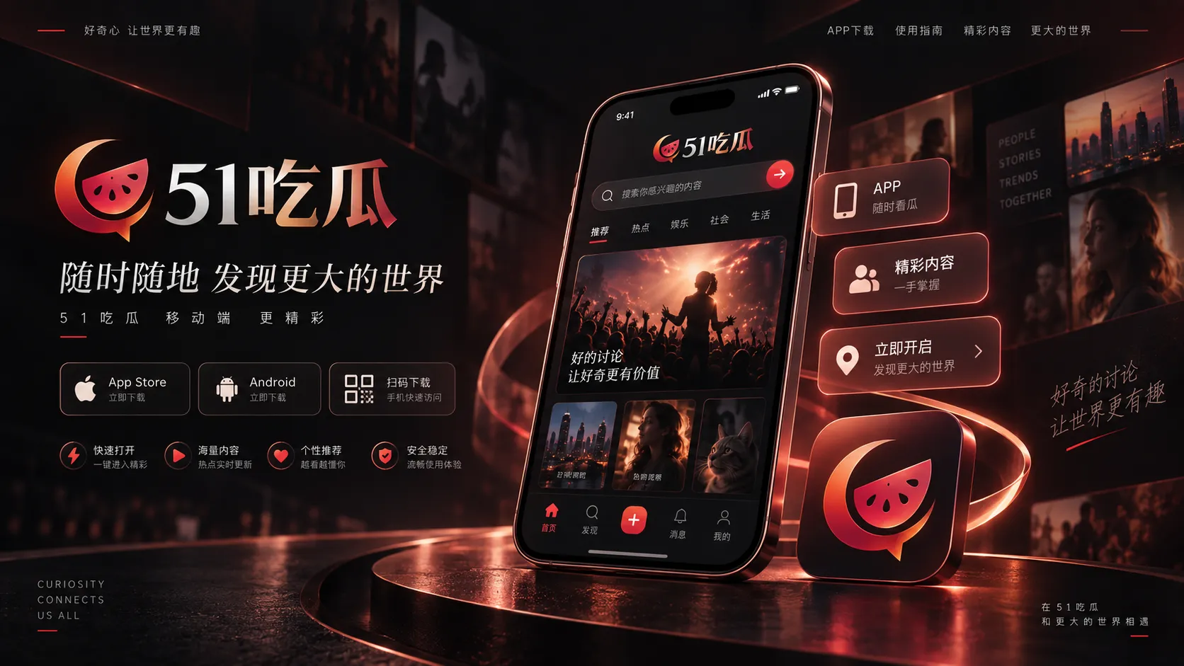 与当事人回应发布后，应该重点看哪些内容相关的内容配图