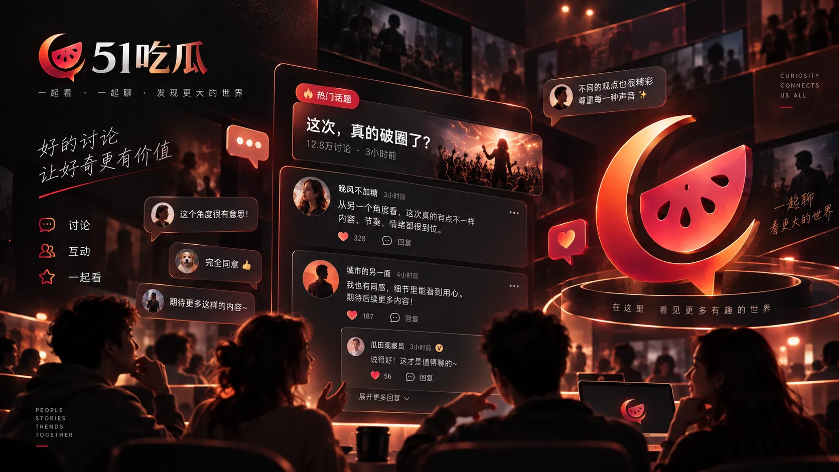 与明星动态刷屏时，哪些信息值得先核对相关的内容配图